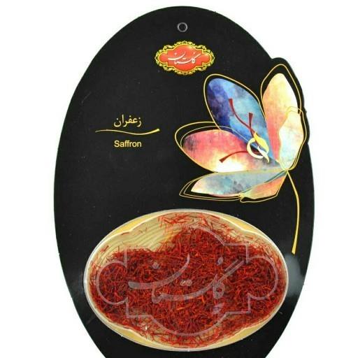 زعفران سرگل ممتاز گلستان 1 مثقال